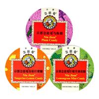 京都念慈菴 金桔柠檬草乌梅三口味水果润喉糖 60g*3盒 零食糖果教师节礼物
