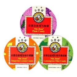 京都念慈菴 金桔柠檬草乌梅三口味水果润喉糖 60g*3盒 零食糖果教师节礼物