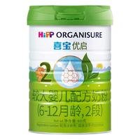 喜宝(HiPP)优启有机婴幼儿牛奶粉2段800g6-12月德国新国标 优启2段 800g 1罐