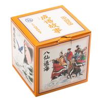 《中国绘·成语故事 第1辑》(礼盒装、套装共100册)