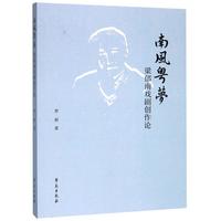 《理想国译丛023 金与铁:俾斯麦、布莱希罗德与德意志帝国的建立》(精装)