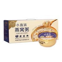 燕之屋 小燕浓燕窝粥 252g*6碗