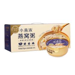 燕之屋 小燕浓燕窝粥252g6碗早餐代餐下午茶速食养生粥即食粥