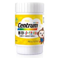 善存 R小佳维咀嚼片复合维生素儿童小儿多维元素片善存小佳维多维片矿物质维生素80片香甜柠檬味 善存R小佳维咀嚼片80片