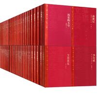 《茅盾文学奖获奖作品全集·第1届-第10届》（套装共94册）