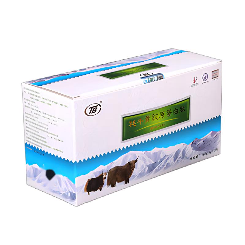 央企控股】小分子牦牛骨胶原蛋白肽粉700道尔顿160克纯度99%假一赔十 1件