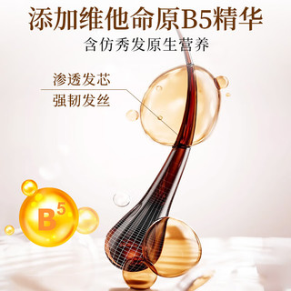  BAWANG/霸王 多效修护 护发素  185g*3