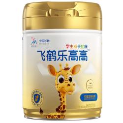 飞鹤 乐高高学生营养奶粉 650g 1罐