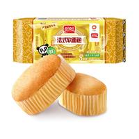 盼盼【拍6件】蛋黄派瑞士卷老面包 营养早餐零食面包蛋糕糕点多样 法式软面包（奶香） 160g