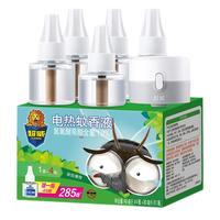 超威 电蚊香液无香无味驱蚊液灭蚊室内家用3瓶1器165晚补充液