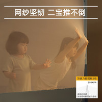 美朵嘉加强版防摔蚊帐家用2025新款卧室婴儿蚊帐儿童围栏床单全底
