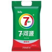七河源 精制米 5kg