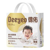 Deeyeo 德佑 婴儿隔尿垫 金装版 XL12片