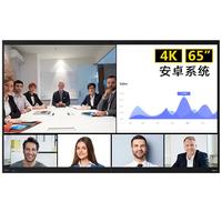 联想thinkplus会议平板一体机SE65英寸电子白板视频会议多媒体培训教育电视智能触控商用办公显示屏