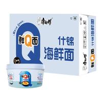 康师傅0油炸方便面 鲜Q面什锦海鲜面桶面113g*12 泡面整箱速食 方便食品 【鲜Q面桶面】什锦海鲜面12桶