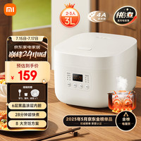 米家 MIJIA N1系列 MFB13A0 电饭煲 奶油白 3L