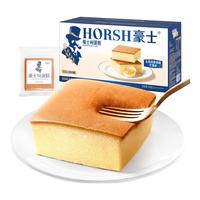 HORSH 豪士 纯蛋糕 528g