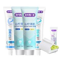 Saky舒客酵素美白牙膏去黄清新口气含氟防蛀男女生非去口臭 超值装 580g 4支