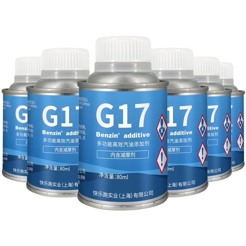 Benzin 宾士 G17 汽油添加剂 80ml*6瓶