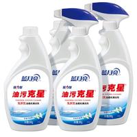 蓝月亮 油污克星500g*2+瓶补*2(姜花香) 厨房重油污清洁剂 油烟机油污净