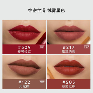 古驰 倾色绒雾唇膏 217玫瑰奶栗
