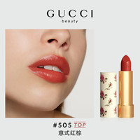 古驰（GUCCI）口红礼盒丝润唇膏 25草莓红 505焦糖红棕 女生