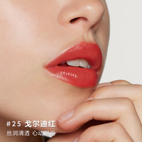 古驰（GUCCI）口红礼盒绒雾唇膏25+华缎25+丝润25 女生