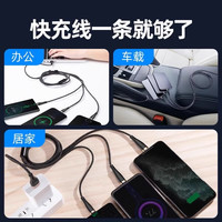  台纪 三合一 充电线