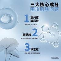 巴黎欧莱雅 L'OREAL PARIS欧莱雅 L'OREAL男士面膜补水保湿控油清痘玻尿酸修护送男朋友护肤品 玻尿酸保湿+火山岩面膜共11片
