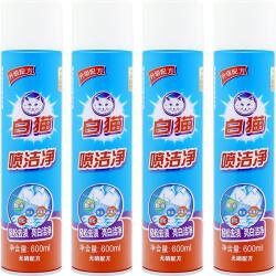 白猫 喷洁净600ml 衣领净 羽绒服清洗剂 校服净 去油渍 渍无踪  *4瓶