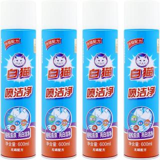 白猫 喷洁净600ml 衣领净 羽绒服清洗剂 校服净 去油渍 渍无踪  *4瓶