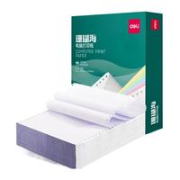 deli 得力 珊瑚海 S241-3 电脑打印纸 不撕边 三联整张 1000页
