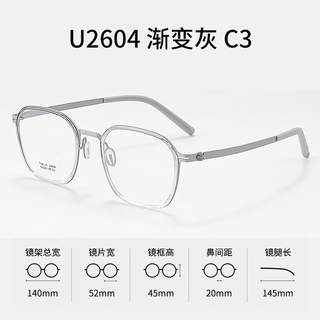  ZEISS/蔡司 防蓝光 近视眼镜+镜架+镜片  镜架+蔡司1.60防蓝光视特耐镜片 U2604砂黑枪