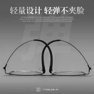 ZEISS/蔡司 防蓝光 近视眼镜+镜架+镜片  镜架+蔡司1.60防蓝光视特耐镜片 U2604砂黑枪