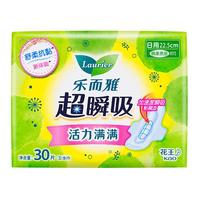 Laurier 乐而雅 超瞬吸系列 纤巧柔爽棉网日用卫生巾 22.5cm*30片