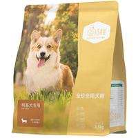 汪爸爸 柯基专宠狗粮幼犬成犬中小型犬营养无谷专属配方狗粮 15斤 全犬期 柯基