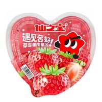 仙之宝大果冻超级大杯2KG巨无霸型plus零食很忙 新年货节盒 2kg大果冻*1个【爱心形-草莓味】