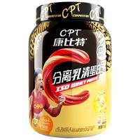 康比特 分离乳清蛋白粉 香草味 750g