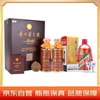 茅台 MOUTAI 酱香型白酒 53度 世纪经典 500ml 双瓶装 飞天 单瓶装