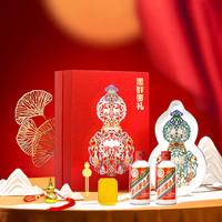 茅台 MOUTAI 白酒 53度200mL2瓶 福禄双全单盒
