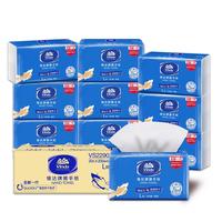 Vinda 维达 经典商用系列 抽纸 1层*200抽*20包(226*208mm)