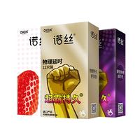 诺丝 物理延时 避孕套  Width52±2mm φ33mm 标准