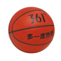 361° 篮球儿童5号训练小孩3-4号幼儿园宝宝小耐磨蓝皮球 5号儿童用球-棕红（4岁以上）