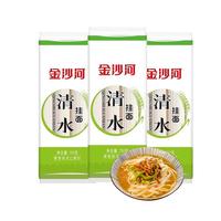 金沙河 面条 挂面 方便食品 清水挂面 扁袋750克*3袋