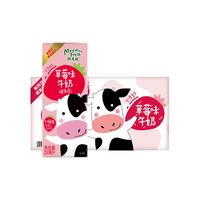 Meadow Fresh 纽麦福 牛奶饮品 草莓味 250ml*24盒