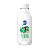  SANYUAN/三元 极致系列 有机鲜奶  240ml*6瓶 瓶装 240ml