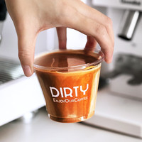 纸管家一次性冷饮杯pet高透260ml加厚美式拿铁dirty咖啡杯外卖商用 92-260ml塑杯+直饮盖100套