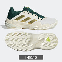 adidas 阿迪达斯 男子网球鞋BARRICADE 13比赛训练实战网球鞋IH5140