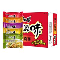 康师傅 方便面组合装 4口味 24袋(红烧牛肉面6袋+香辣牛肉面6袋+老坛酸菜牛肉面6袋+葱香排骨面6袋)