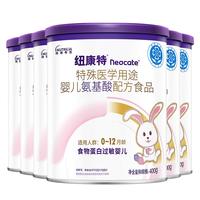 Neocate 纽康特 婴儿特殊配方奶粉 国行版 400g*6罐